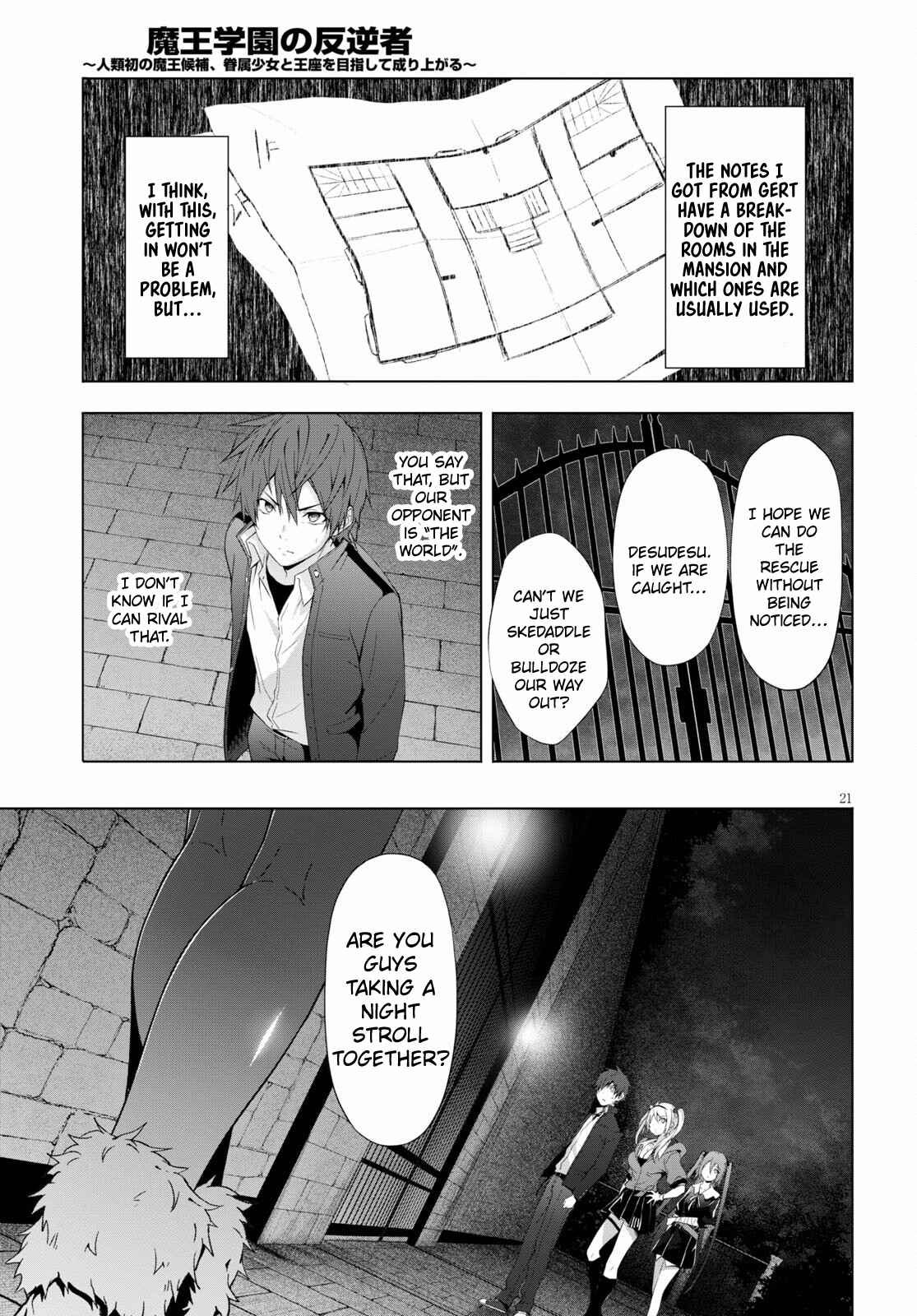 Maou Gakuen no Hangyakusha Chapter 18 20